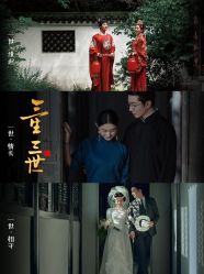 -今生有约婚纱摄影店(景德路店)