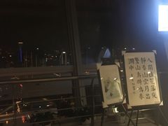 -339旋转餐厅(天府熊猫塔店)