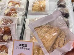 羊打滚-OUR Bakery(三里屯太古里店)