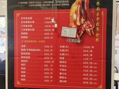 -日日香卤鹅饭店·澄海狮头鹅(澄海店)