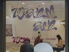门面-HUGS coffee(东区店)