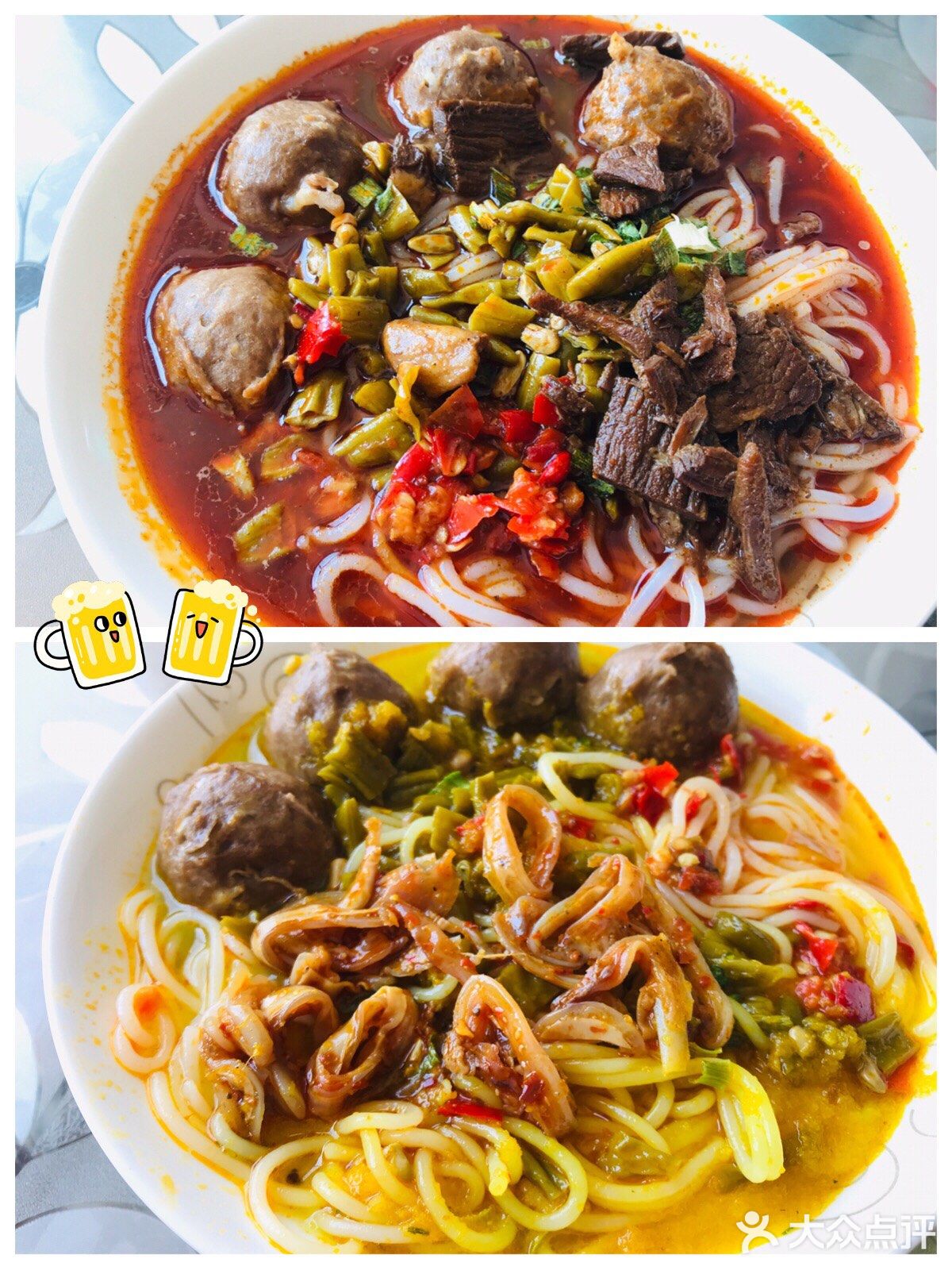 今日午餐!超级无敌诱人的米粉呀~ 哈哈哈!