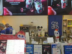 -茶百道(传媒大学店)
