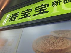 -丝路传奇·中国拉面航母店(北医三院店)