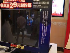 -万达影城(仓山万达广场激光IMAX店)