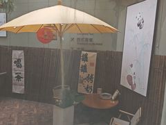 -茶去咖啡屋(武侯祠店)