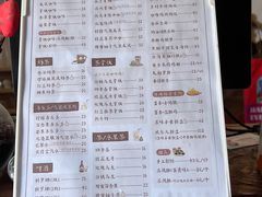 -石头会唱歌融来+北港岚台两岸交流中心