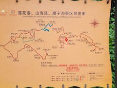 -梭布垭石林景区