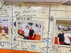 -于记沙布袋馄饨