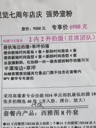 -邦洛·视觉摄影(华润店)