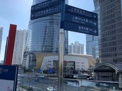 -陆家嘴空中步行连廊