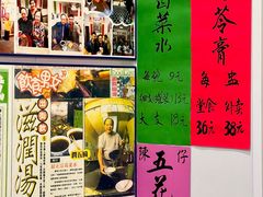-陳仔(北京路店)