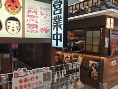 -沼津港精致料理·寿喜烧·烧鸟(青浦宝龙广场日料榜单店)