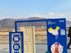 -图们国门景区