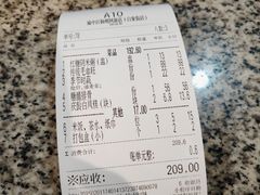 -杨记隆府(白象街店)