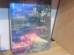-福荫书店