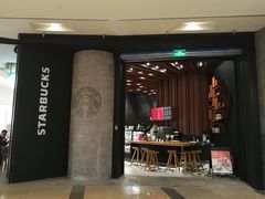 门面-星巴克臻选(成都太古里店)