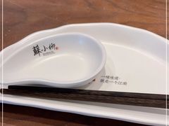 -苏小柳点心·手作小笼包(康桥分院)