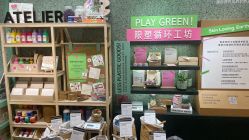 -悦诗风吟innisfree