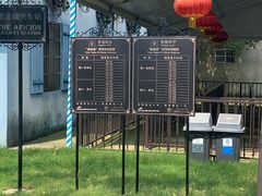 -歌斐颂巧克力小镇