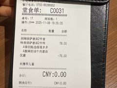 -必胜客(御景东方店)