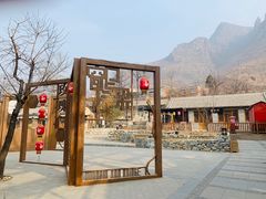 -百里峡七彩艺术小镇