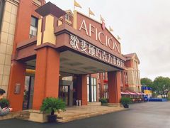 门面-歌斐颂巧克力小镇