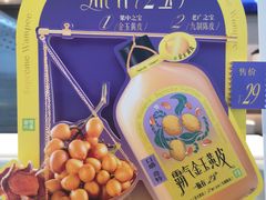 -奈雪的茶(太原茂业天地店)