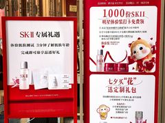 -开元商城(钟楼店)