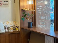-慢熟面包店bud bread(孩儿巷店)