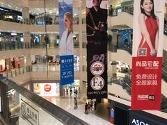 -光启城时尚购物中心