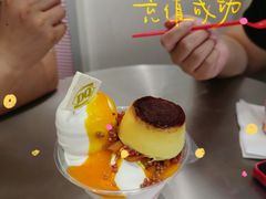 -DQ·蛋糕·冰淇淋(周浦万达店)