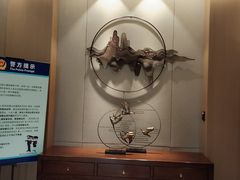 -雅戈尔富宫大酒店(观前街店)