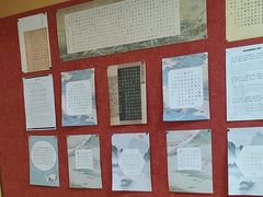 -真棒幼儿识字·阅读(梅江校区)