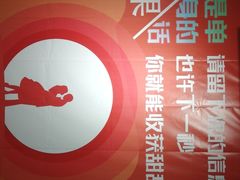 -深圳失恋博物馆再见前任(汇商名苑店)