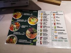 菜单-CALIFORKS加州叉子轻食(朝阳门店)