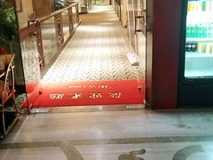 -跨越足界Spa足道(潍坊店)