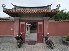 -忠惠蔡公祠