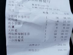 -西北朗益和穆斯林餐厅