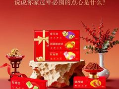 -GANSO元祖食品(大厂店)