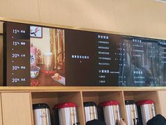 -杯欢制茶(三里屯店)