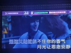 -唱吧麦颂KTV·派对(东坝店)