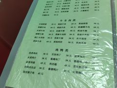 菜单-胖子菜馆(隆昌路店)