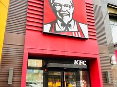 门面-肯德基(鲁迅路店)