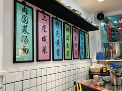 -逸桂禾面馆
