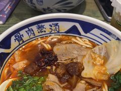 -鑫花溪牛肉米粉(苏州中心店)