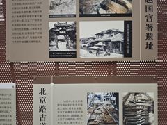 -南越王博物院