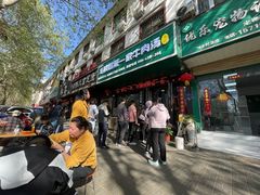 -龙鳞路第一家牛肉汤