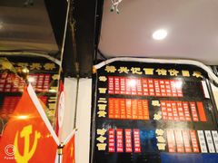 -裕兴记·三虾面(西北街总店)