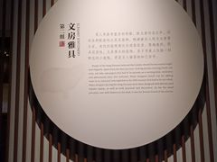 -四川宋瓷博物馆